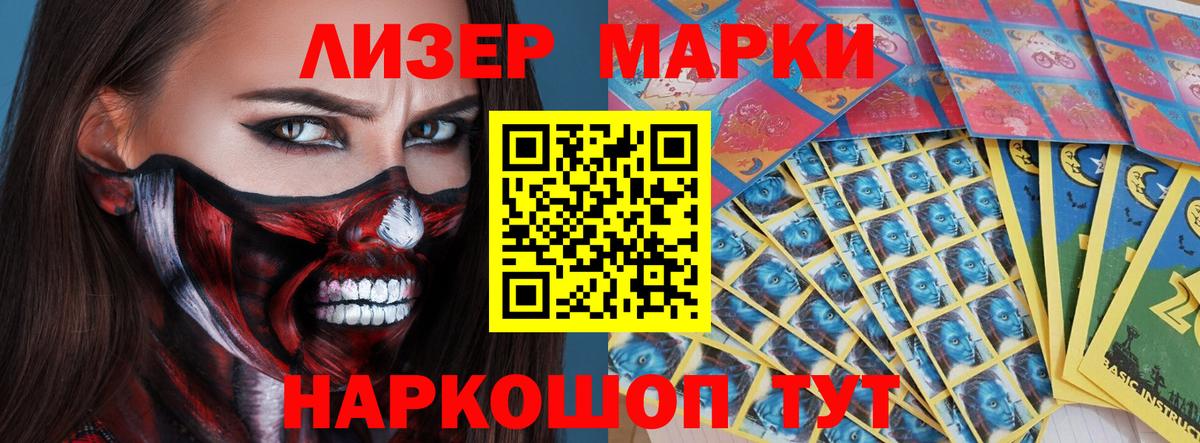LSD-25 экстази кислота  Вход с VPN  ЛСД экстази  Хасавюрт  Лсд 25 экстази ecstasy 