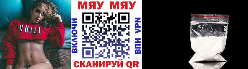 даркнет сайт  Хасавюрт  МЯУ-МЯУ мука 