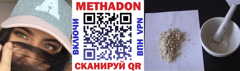 как найти наркотики Хасавюрт нарко площадка клад МЕТАДОН белоснежный