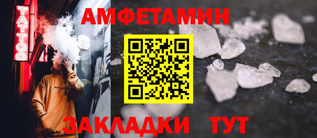 Метамфетамин кристалл Хасавюрт
