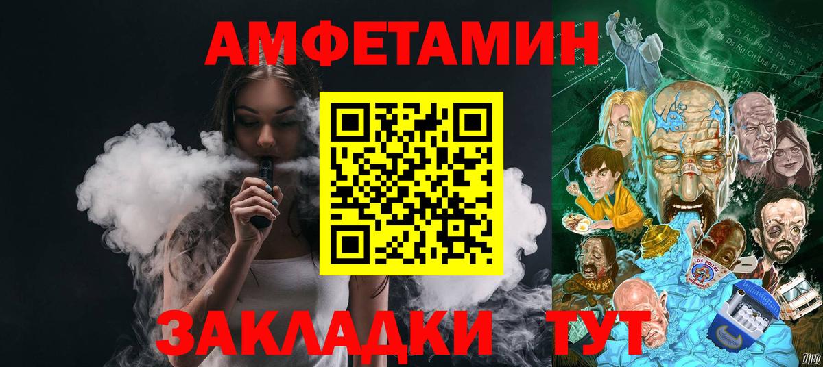 МЕТАМФЕТАМИН Декстрометамфетамин 99.9%  Вход с VPN  Хасавюрт 