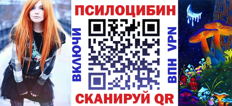 Галлюциногенные грибы Cubensis  купить   Хасавюрт 