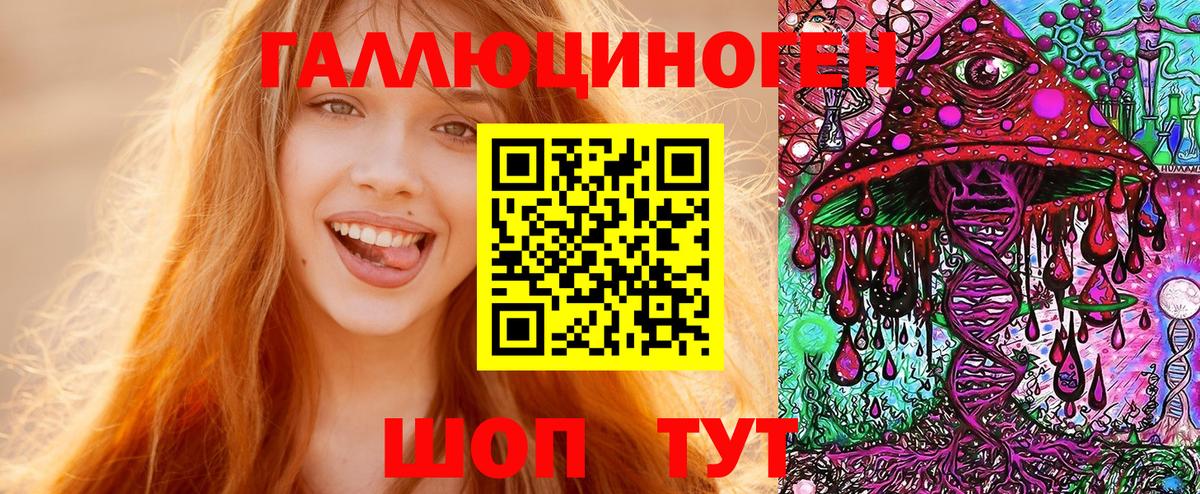 Галлюциногенные грибы GOLDEN TEACHER Хасавюрт