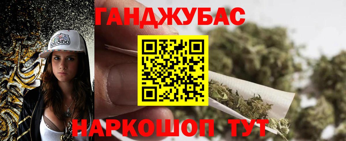 Бошки Шишки Bruce Banner  Шишки марихуана индика  Вход с VPN  Шишки марихуана Bruce Banner  Хасавюрт 